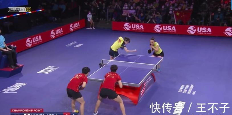 王曼昱|国乒“鲨鱼”组合替陈梦报仇，3：0横扫日乒，伊藤美诚再也不笑了