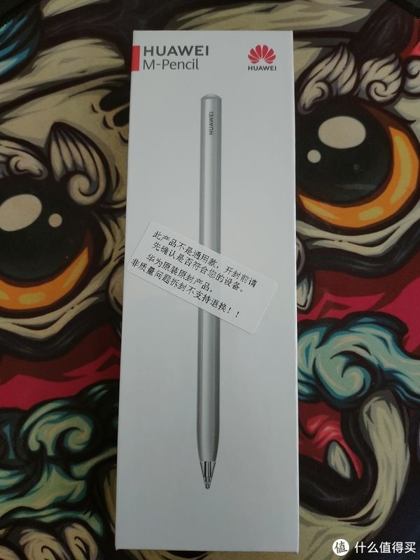 手写笔|简单聊一聊华为手写笔 M-Pencil 2 及相关搭配软件