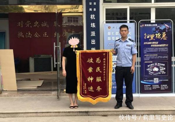 开一辆奔驰车,偷人家一盆虎刺梅,拘留所里呆7天,太丢人了