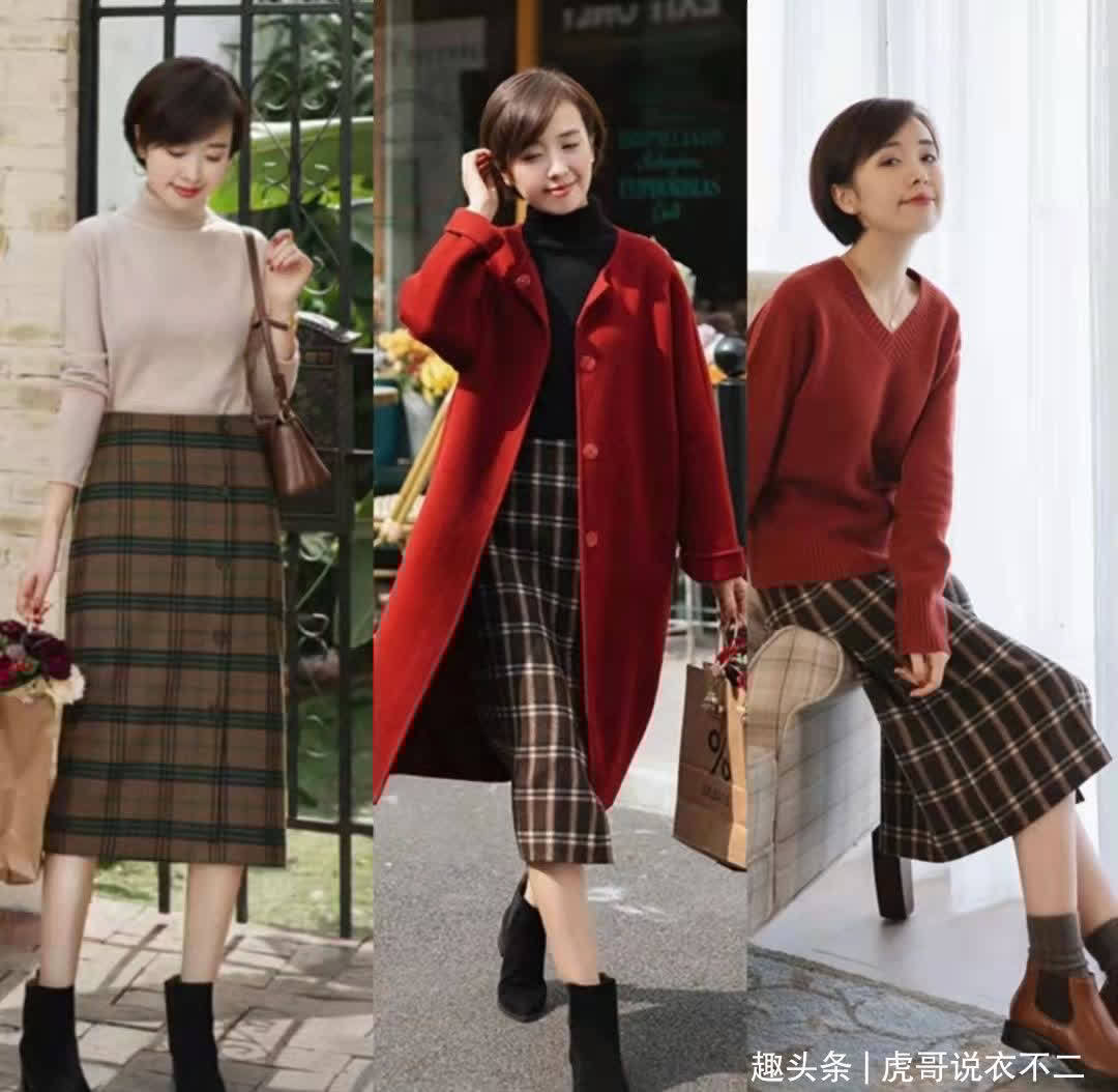 百褶裙 小白鞋过时了,今年秋季流行“小短靴”,40岁后穿保暖舒适又优雅