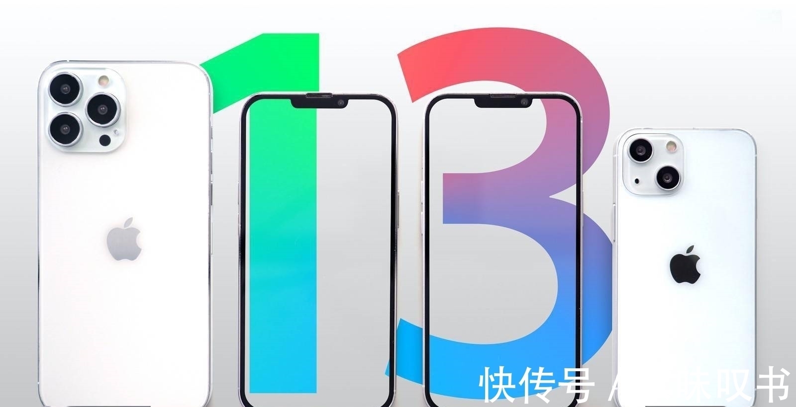 iPhone13|iPhone 13将采用京东方面板：仍不及LG三星，但至少不是备胎