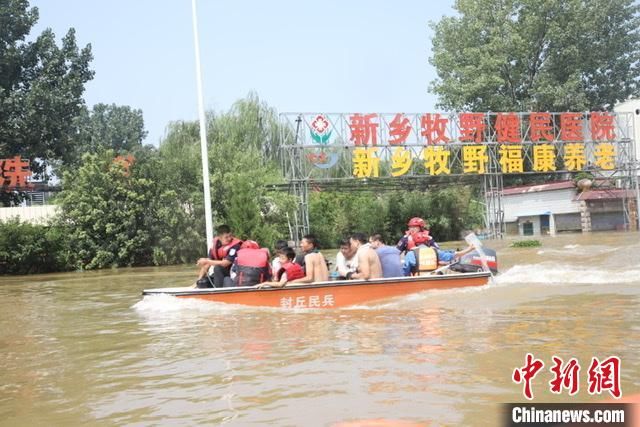 张健|山西民间救援力量在河南：两米多深水中转移被困的98岁老人