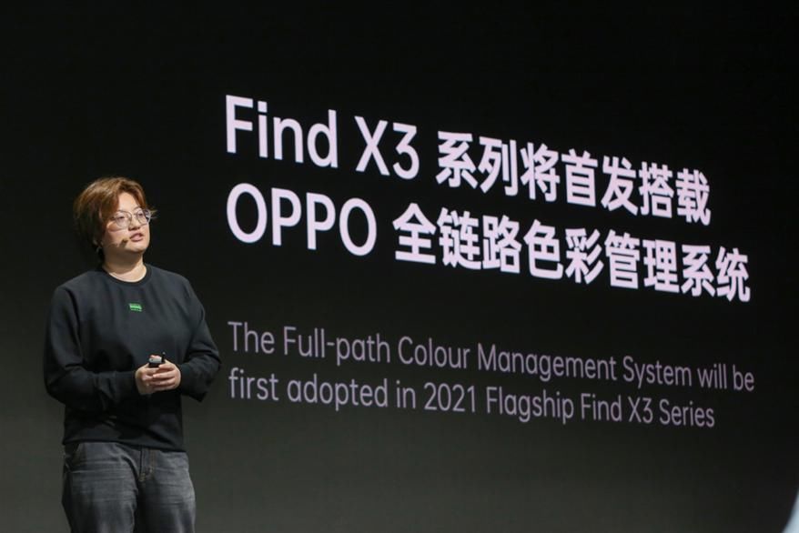 链路|OPPO Find X3系列曝光，将搭载全链路色彩管理系统