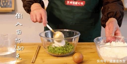 「滋味」这道娄塘农家点心,名叫“满意”