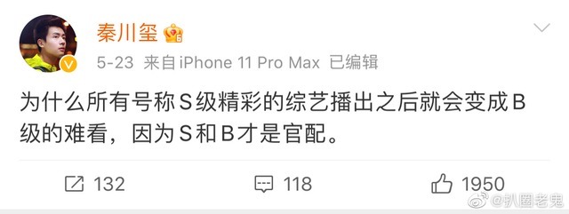助理 宋雨琦麻袋砸脸baby自己却用手挡惹争议,baby助理发声耐人寻味!