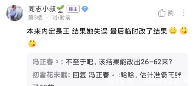 伍珂玥|《好聲音》本想讓王靖雯奪冠，卻臨時(shí)換成了伍珂玥，注意四個(gè)細(xì)節(jié)