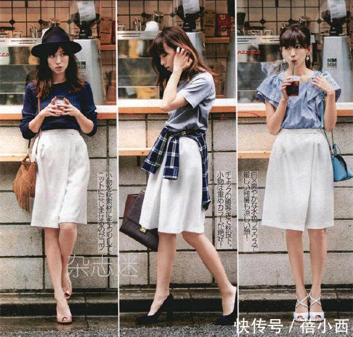 优雅|半身裙咋能穿得更优雅?别再乱搭配了,这26套照着穿气质提升两档