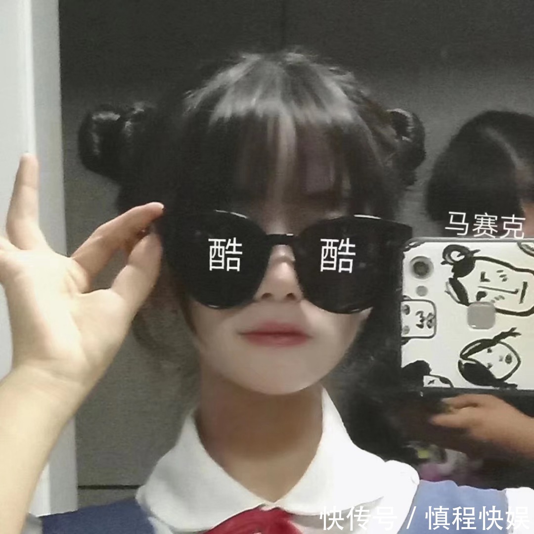 小颖|神仙·女生头像丨但远山长,云山乱,晓山青