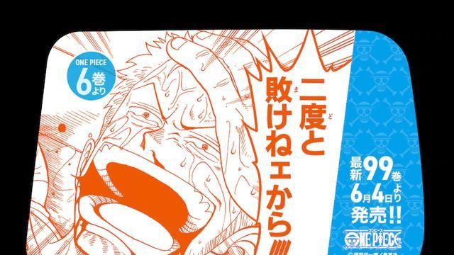 海贼王|《海贼王》联动出租车，那就一个享受啊！