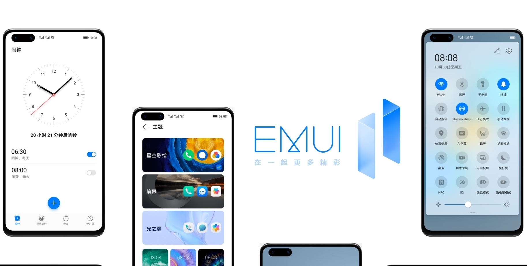 喜欢|苹果12Pro横向对比华为mate40Pro，你更喜欢哪台？