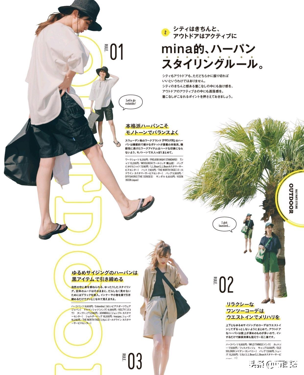 穿搭|五分裤显腿短？搭配中记住三个要点，矮胖女生也能凹出时髦范