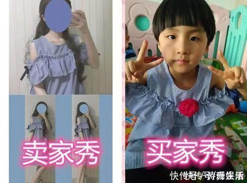 网购|卖家秀VS买家秀,差距为什么这么大店家求求你们饶了我吧!