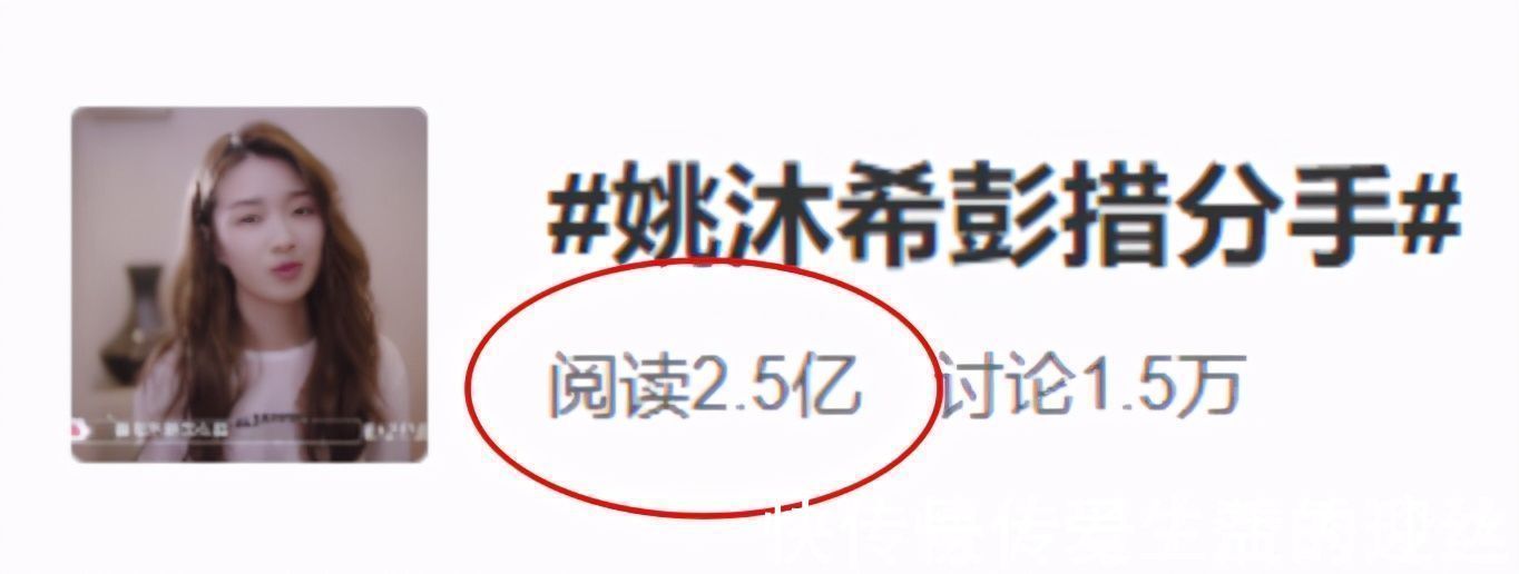 愛情敗給了現(xiàn)實?姚沐希彭措分手上熱搜,但琴心才最惹人心疼