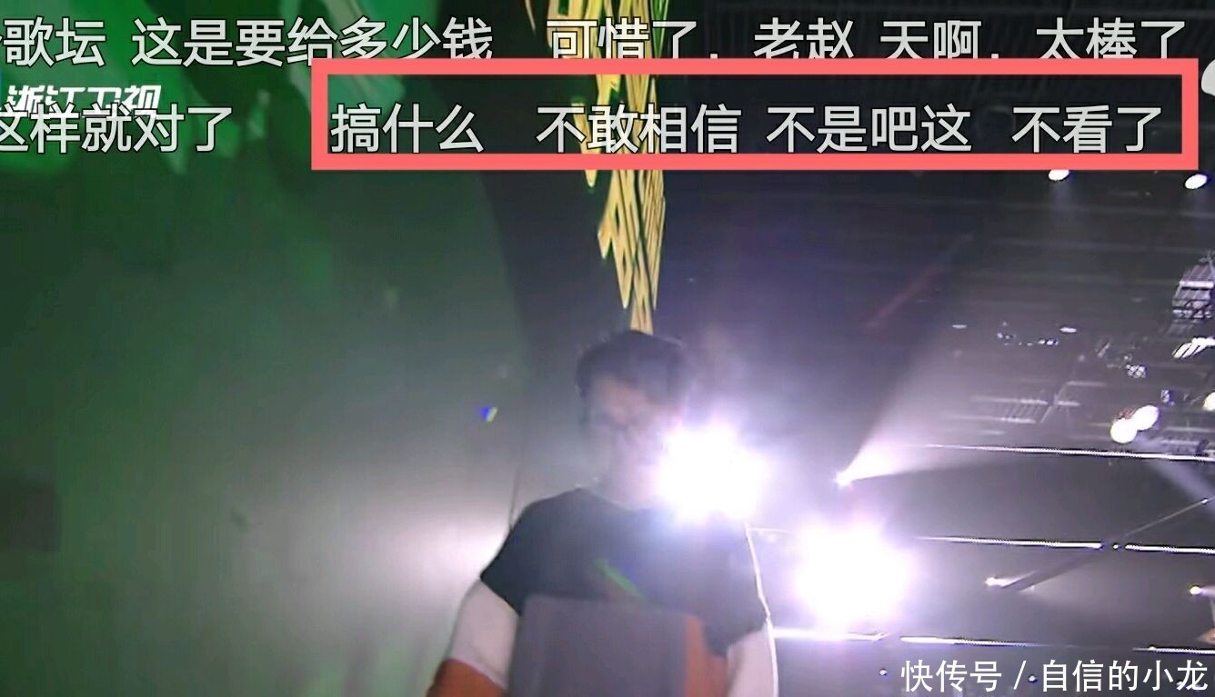  苏玮|《好声音》：李宇春战队赵紫骅惜败李健战队苏玮，观众：扎心了！