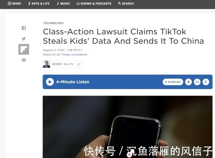 诉讼费|Tik Tok中了连环局！张一鸣一分钱也别想拿到，还可能面临天价赔偿！