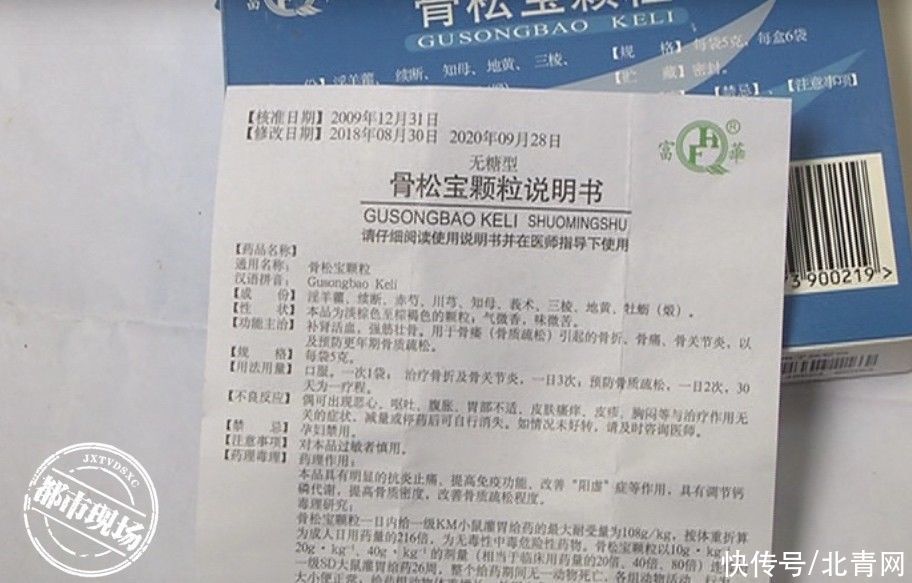 报告单|南昌县:女子吃几个月药不见好,复诊时医生称“搞错了”,这下她懵了