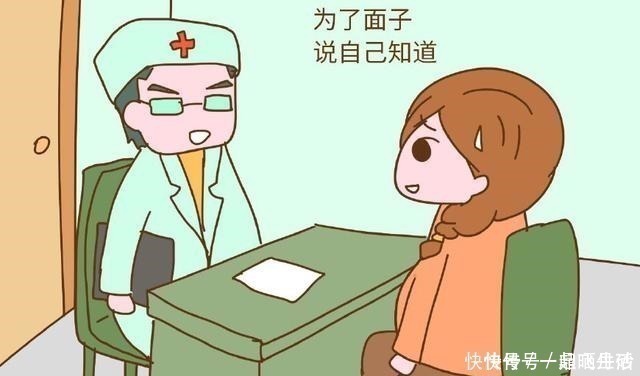 胎儿|产检时,这几种“套路”要不得,否则受伤的是自己和孩子!