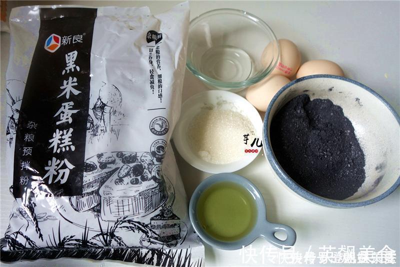 黑米|黑米最好吃的做法，比蛋糕简单，比馒头营养，松软可口孩子抢着吃