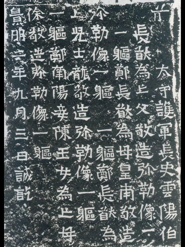 馆阁体&书法展有些字体很难看,为什么也能叫书法?