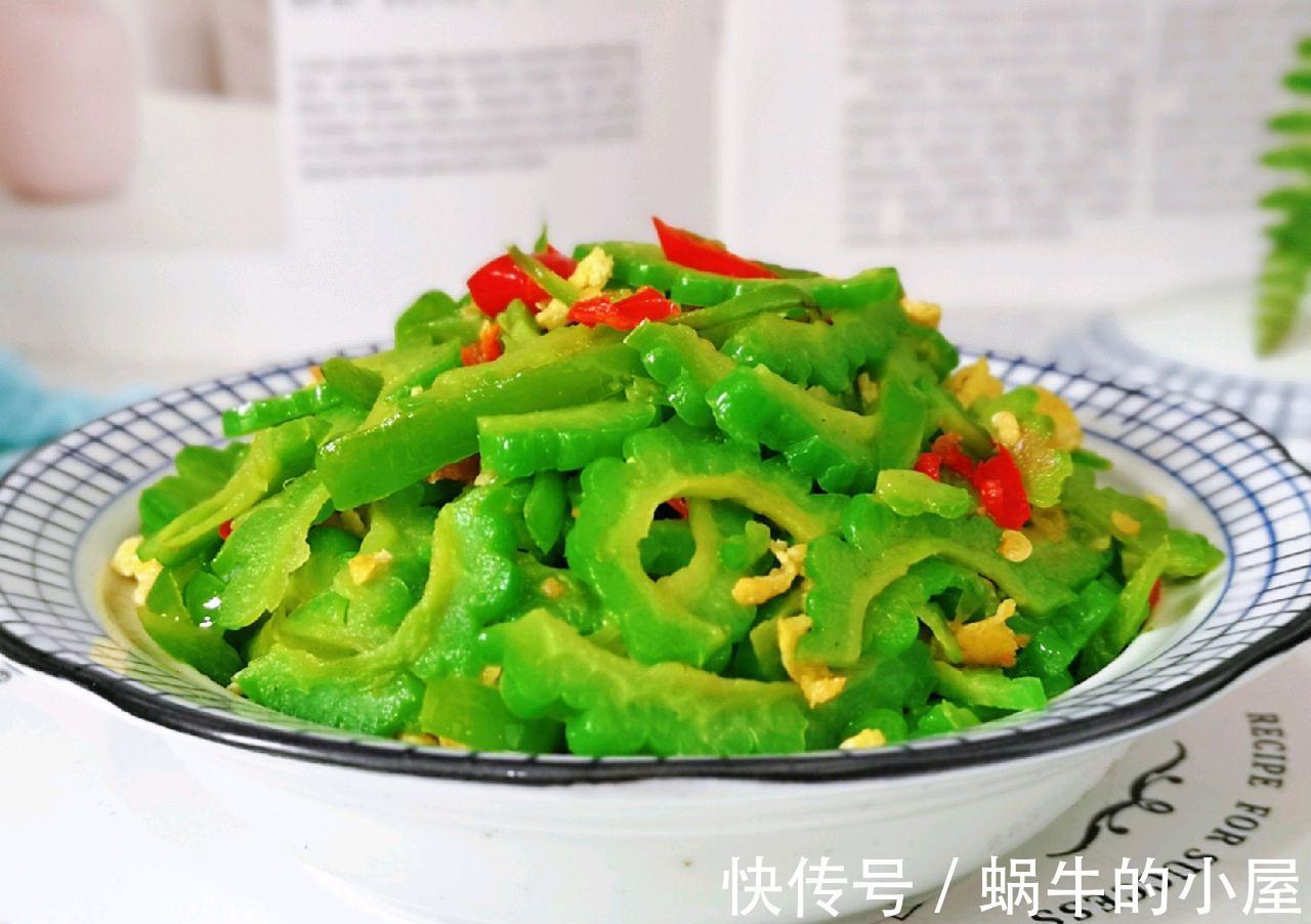 秋天|秋天多给家人吃苦瓜炒蛋，口味清爽，做法很简单，对身体很好