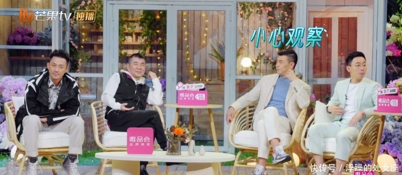 明星|求求某些明星,别再上综艺哭了,行吗?