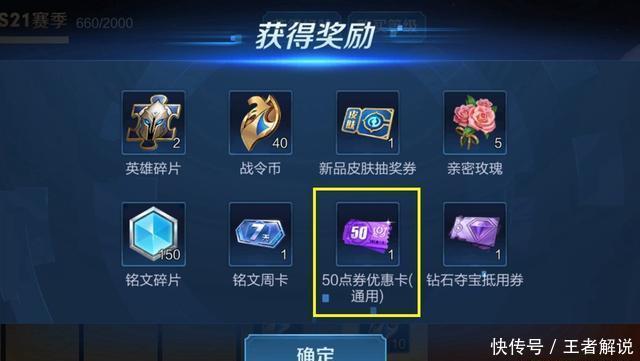 新增|王者荣耀：三款皮肤28号上架，新增5套动作，地狱之眼确定优化
