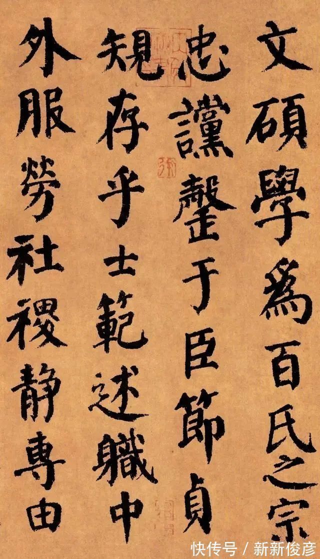碑版@古代楷书中的“金字塔尖”,为颜真卿临终前所写,全球只有一幅!