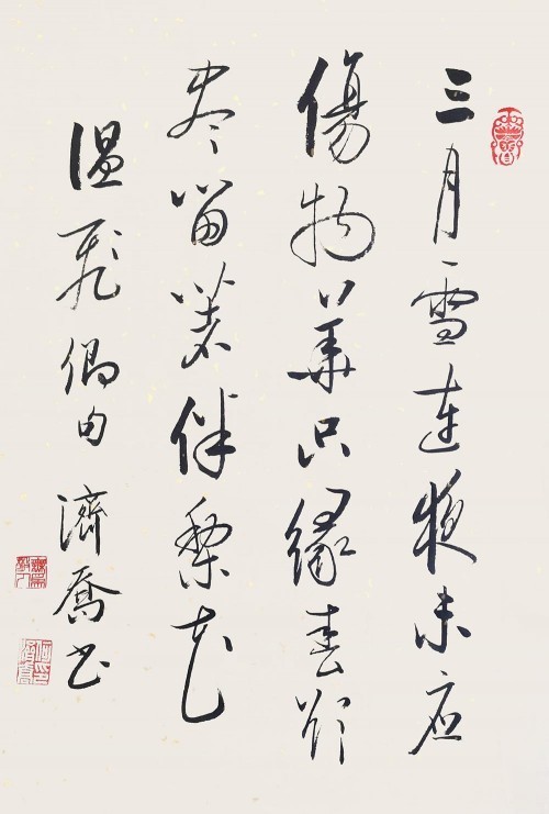 书画|大师风范——榜样人物何济乔作品展