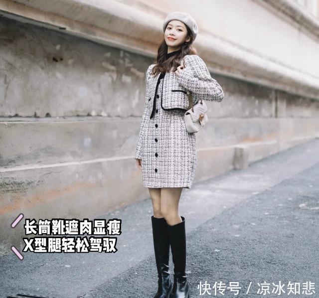 秋冬的靴子怎么选?考虑三要素:风格、腿型、搭配,穿出细长直