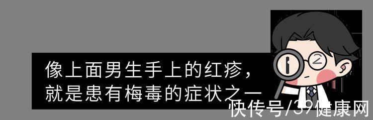 冠状沟|为什么有的男人会选择嫖娼？一次嫖娼会带来多少性病？长点记性吧