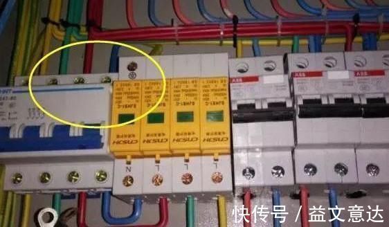用电|装了漏保,千万别忘记接这根生命线,很多家庭都装错了