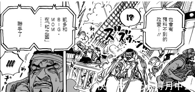 黄猿|《海贼王》在此两位四皇结盟之际,海军元帅赤犬为何要阻止黄猿去和之国呢