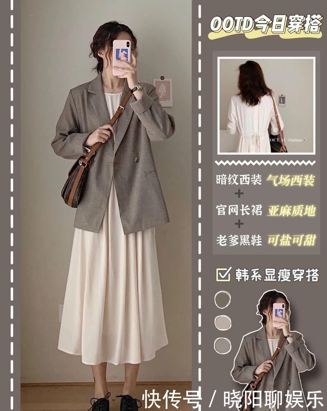 休闲风|减龄的一周穿搭，每天的衣服都不一样，做个百变女生