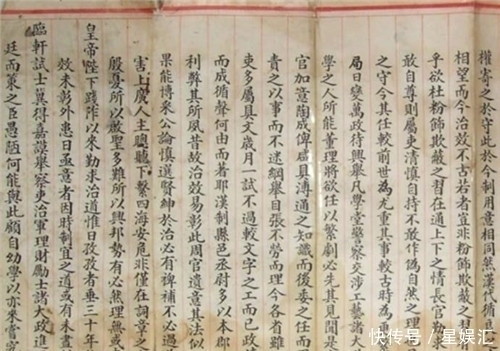 张之洞&晚清文科状元考卷真迹曝光,这字体令现代人汗颜,远胜很多书法家