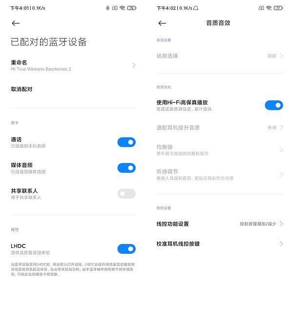 屏幕|制霸千元5G市场：Redmi Note 9 Pro动手玩