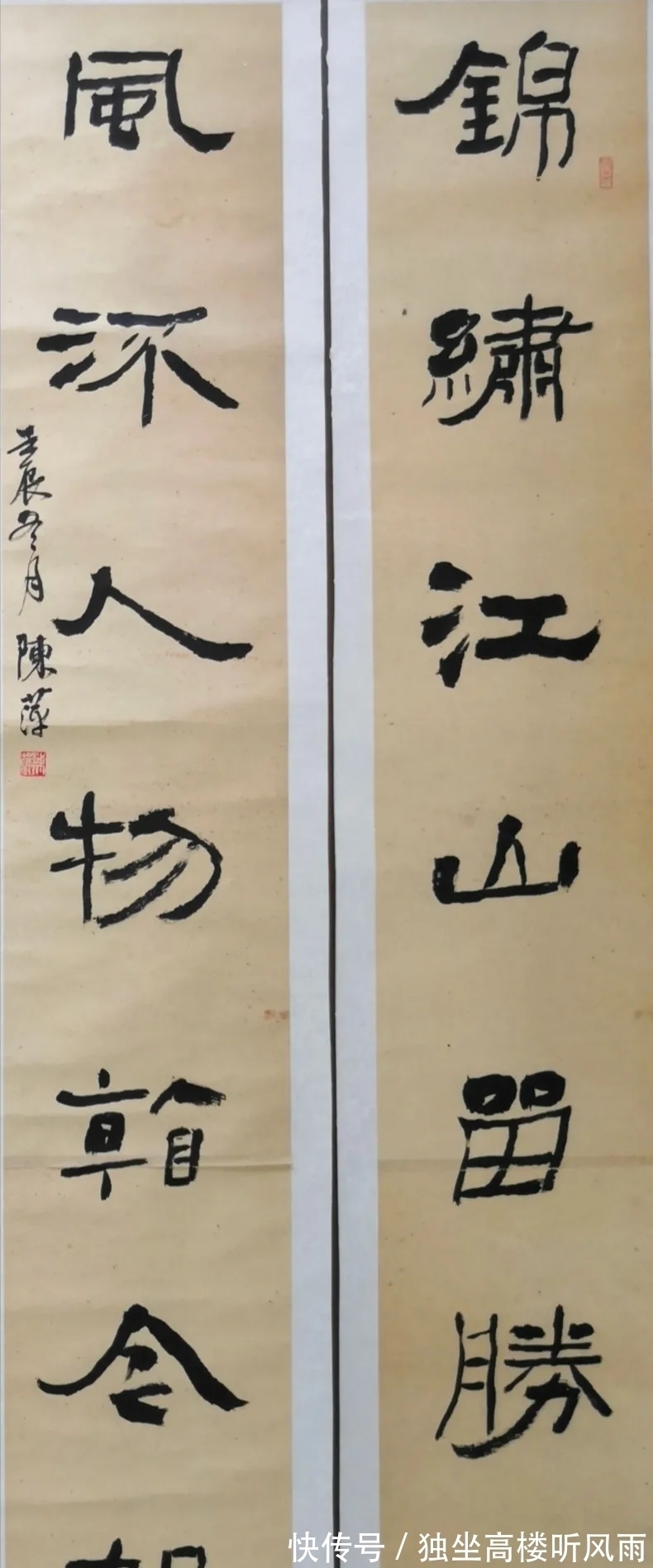 书法艺术!女书法家陈萍笔法老辣,书协大佬自叹不如,对她称赞不已!