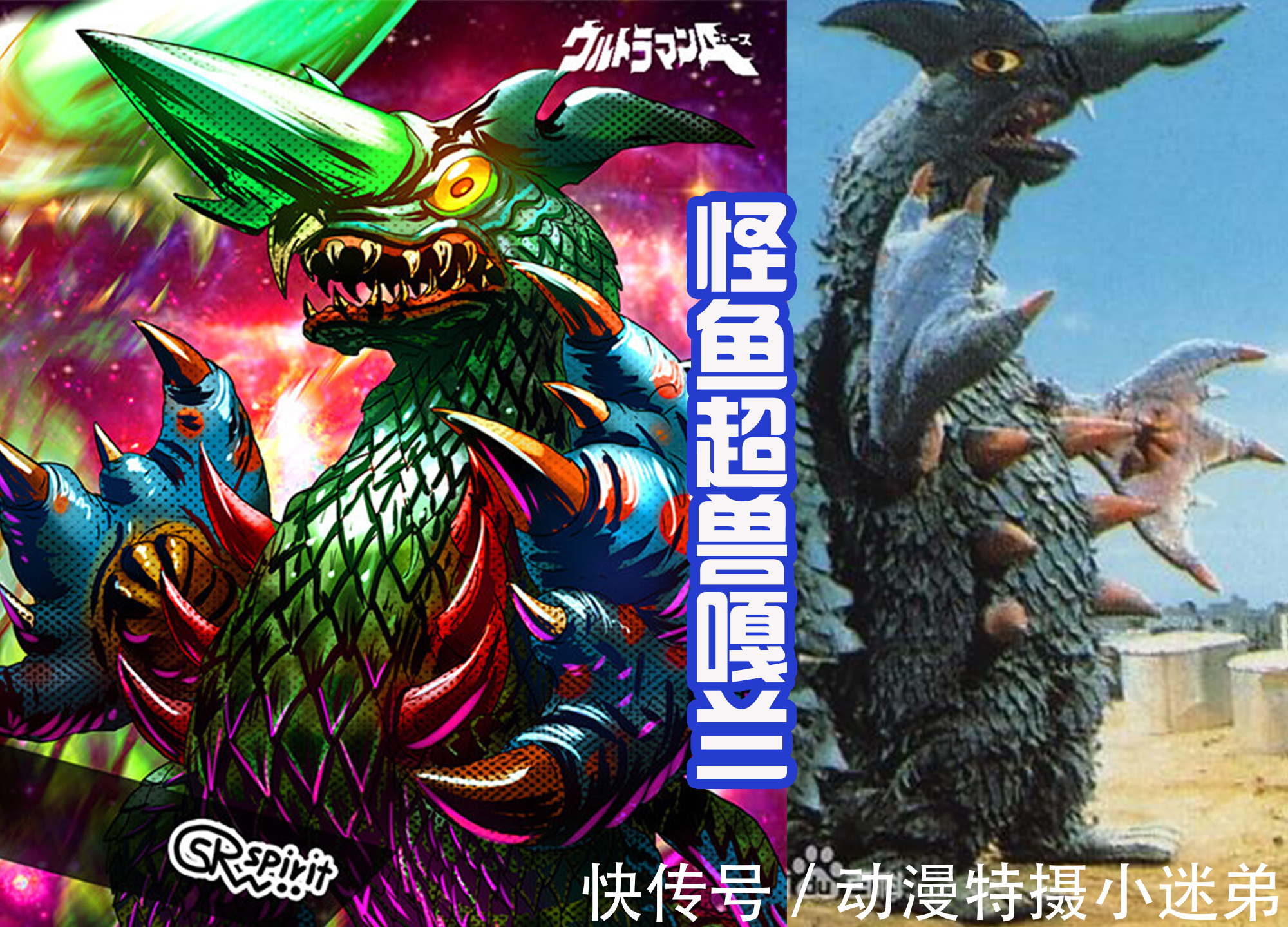 梅塔利姆|法王艾斯里面的超兽很经典,比如巴克西姆和阿里蓬塔,都是常客!