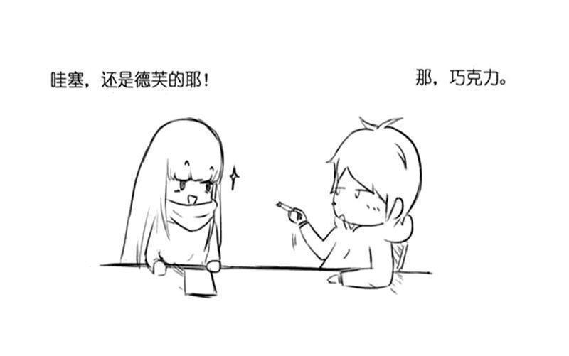 含义|搞笑漫画 你知道德芙的含义吗