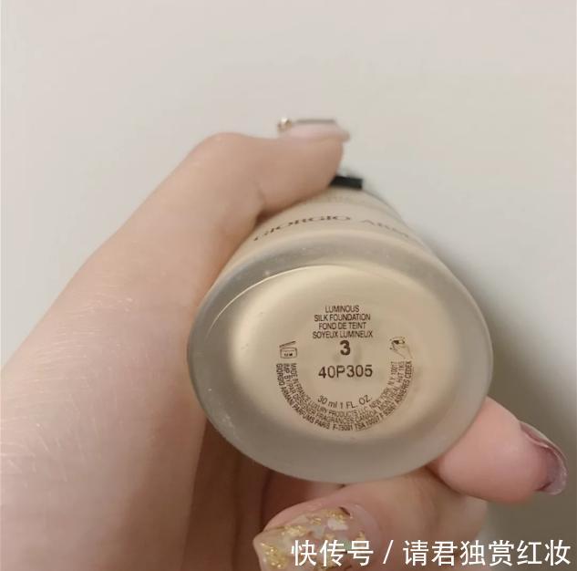 阿玛尼|粉底液的C位兰蔻持久,阿玛尼自然,你和氧气女神只差在了底妆