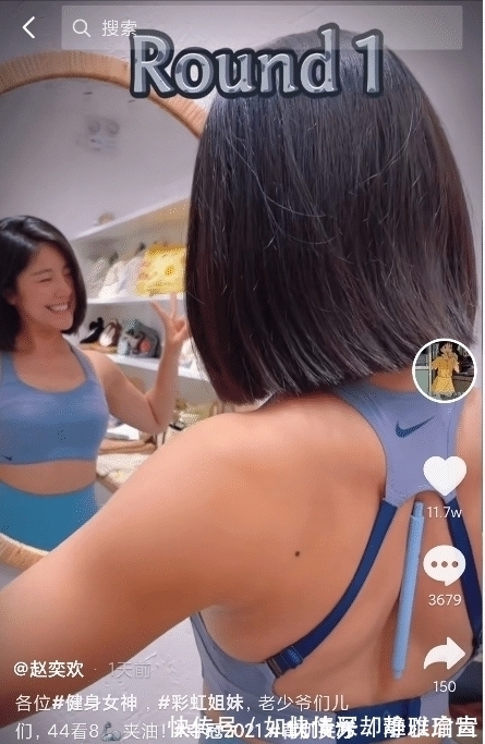 全国锦标赛|国家级运动员的背肌有多狠?网友:生怕把树都夹起来了