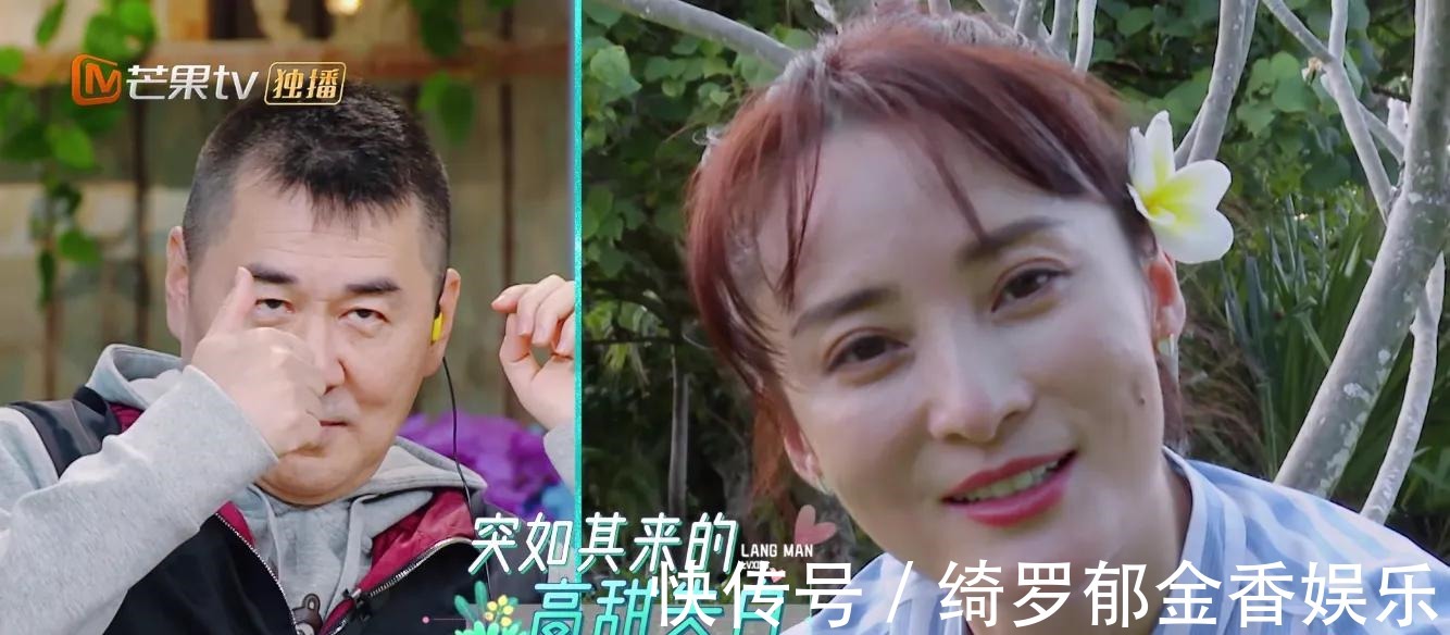 张翰|被周捷当众“发难”说花心,张翰沉默十年两段感情,哪里花