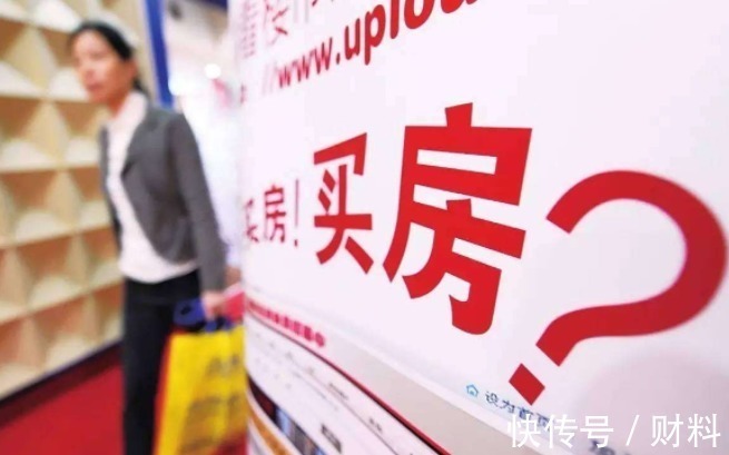 买不起房|比“买不起房”更大的困境,已在各大城市显现,你在其中吗?