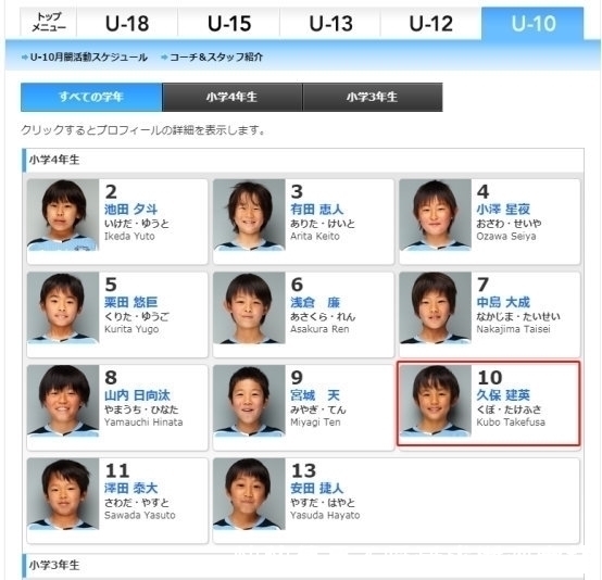 国足|日本男足究竟有多牛?各媒体分析均认为国足毫无取胜的希望!