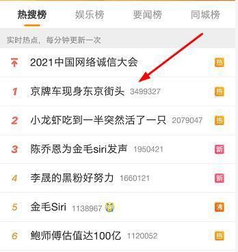 日本和北京的时差几个小时