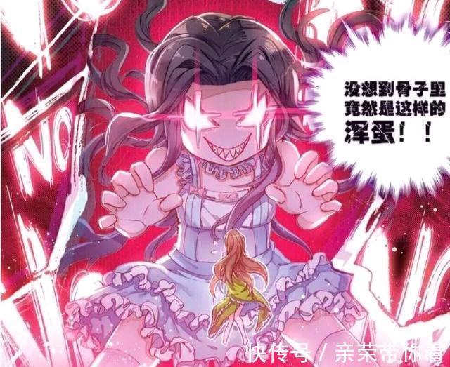 眼睛|斗罗大陆三部曲:三代男主“娘化”后,唐三辣眼睛,唐舞麟最可爱
