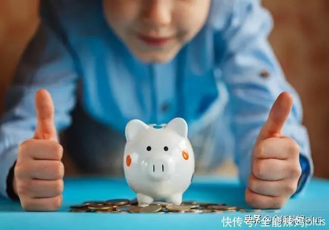 孩子们|“我爹一礼拜赚几千万!”:不教孩子“钱商”,是家长的巨大失败