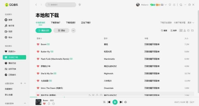 哭诉|关不掉语音麦是什么感受？玩家哭诉被声虐待，网友：来网吧试试