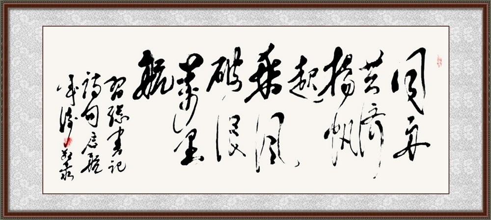 世界名人录!【领航中国】2021年艺术名家作品收藏推荐——孙成俊