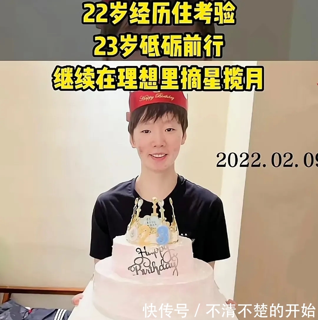 孙颖莎|王曼昱生日庆祝曝光!陈梦孙颖莎设计,马琳做蛋糕肖战买鲜花气球