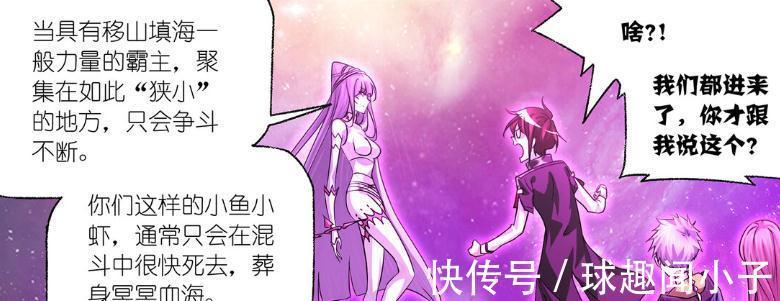 圣柱石|斗罗大陆:史莱克七怪进入海神领域,找到圣柱石,七圣柱会被修复